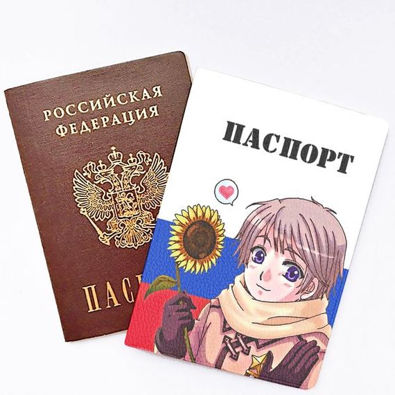 прописка в Алтайском крае